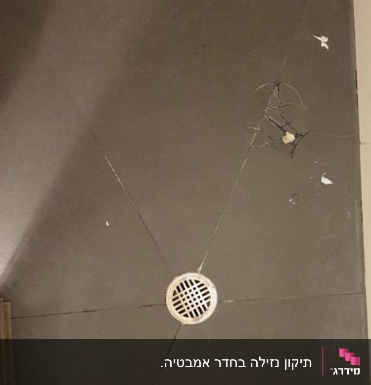 רצפת מקלחת עם סדק וניקוז עגול